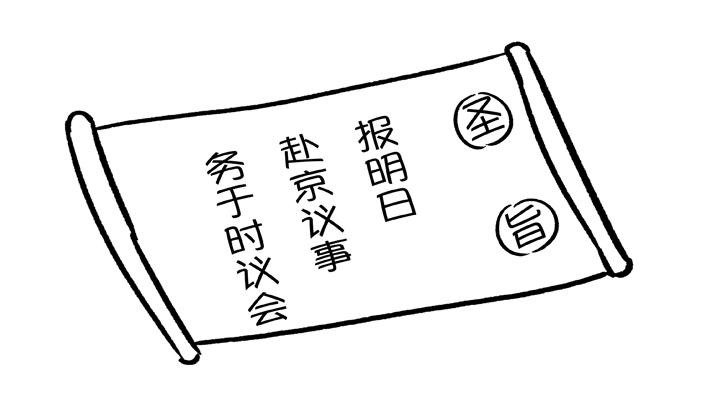 傳統(tǒng)開會的弊端