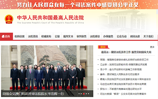 維護基層群眾公平正義，捷視飛通助力粵東北等地法院執(zhí)行更順暢