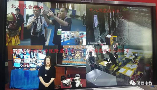 “一網(wǎng)三地”遠程同步課程實時展示