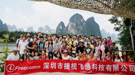 捷視飛通"桂林陽朔三日快樂游"——享受休閑時光