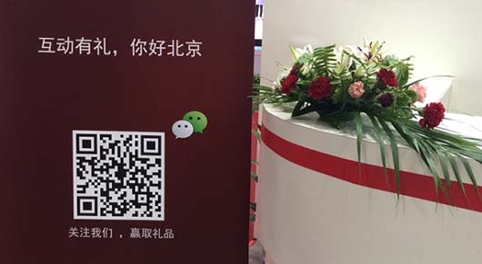 捷視飛通公眾號