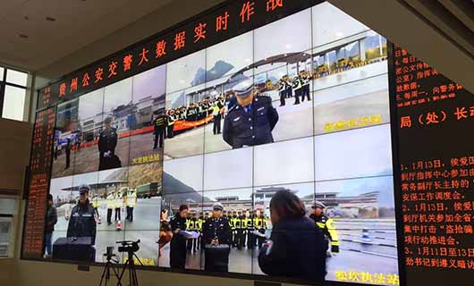 捷視飛通貴州省高速路政視頻會(huì)議系統(tǒng) 捷視飛通貴州省高速路政視頻會(huì)議系統(tǒng)