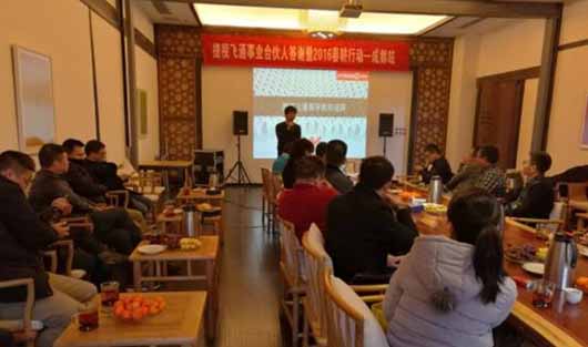 歡聚一堂，謀定天府——捷視飛通事業(yè)合伙人答謝暨2016春耕行動(dòng)成都站圓滿成功
