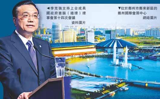 2015鄭州上合峰會安保布防，捷視飛通“4G單兵可視化系統(tǒng)”成功保障