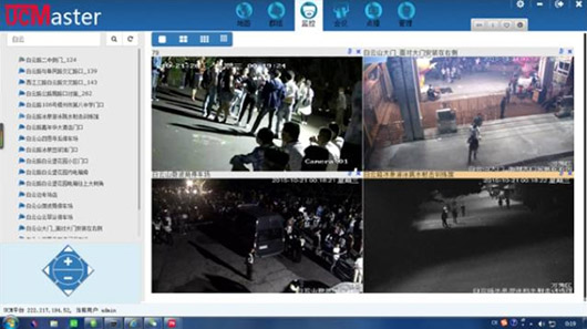 UCMaster系統(tǒng)調(diào)度白云山景區(qū)監(jiān)控畫(huà)面