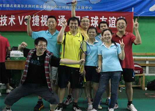 團結合作?共同成長，捷視飛通與深圳銳取舉辦羽毛球友誼聯(lián)賽