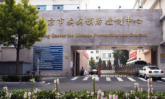 北京疾控MESH自組網(wǎng)移動可視化指揮調度系統(tǒng)