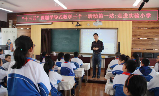 校級實(shí)驗(yàn)課 校級實(shí)驗(yàn)課