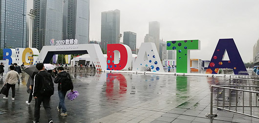 數(shù)博會(huì)：攜手貴州電信，捷視飛通集中展示5G與云視頻業(yè)務(wù)應(yīng)用