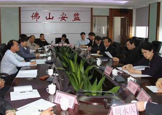 佛山安監(jiān)局