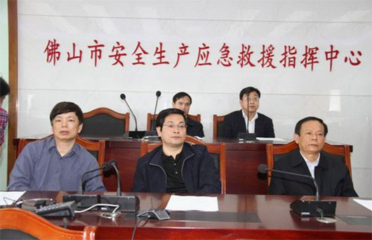 佛山市安全生產(chǎn)綜合監(jiān)管和應(yīng)急救援指揮平臺(tái)