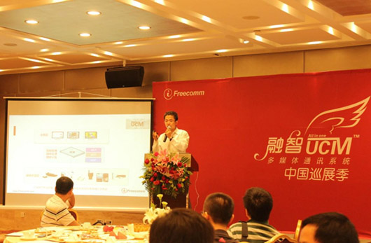 市場總監(jiān)孫名晗就“融智”UCM系統(tǒng)作詳細介紹