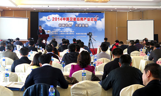 論壇現(xiàn)場(chǎng)