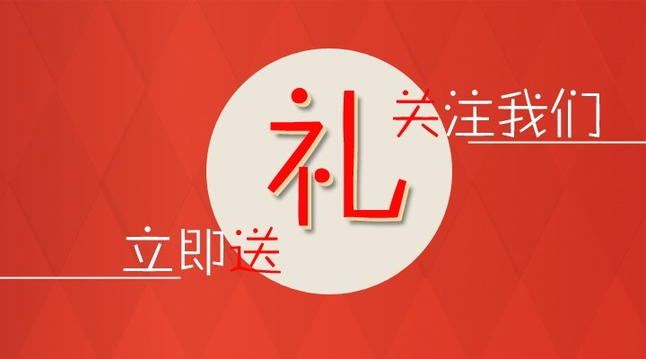 捷視飛通北京安博會(huì)互動(dòng)游戲