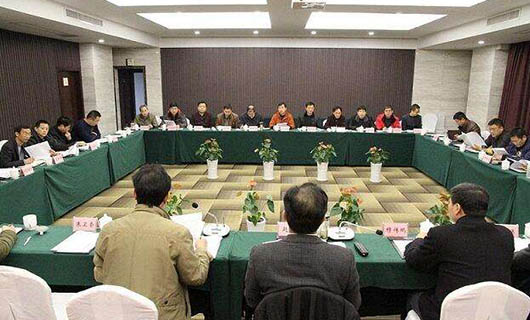 安全生產(chǎn)視頻會(huì)議 安全生產(chǎn)視頻會(huì)議