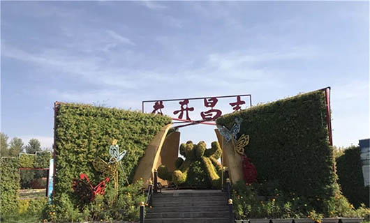 新疆昌吉州宣傳部黨員干部遠程培訓(xùn)系統(tǒng)