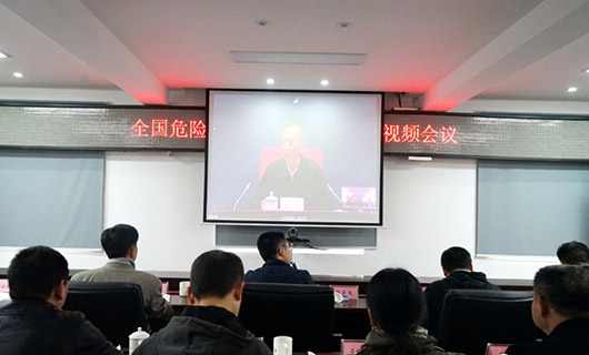 遠(yuǎn)程視頻會議系統(tǒng) 遠(yuǎn)程視頻會議系統(tǒng)