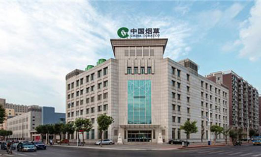 中國(guó)煙草 中國(guó)煙草