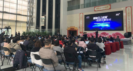 賦能教育生態(tài)，捷視飛通受邀出席北京聯(lián)通教育行業(yè)云生態(tài)發(fā)布會(huì)