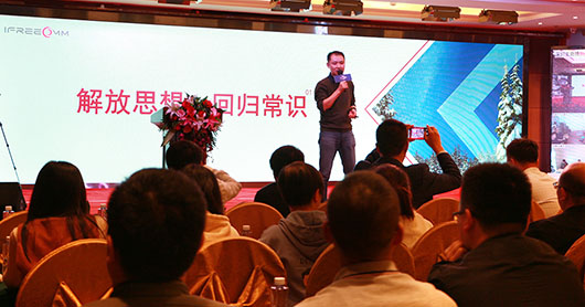 蔣延春先生年會致辭