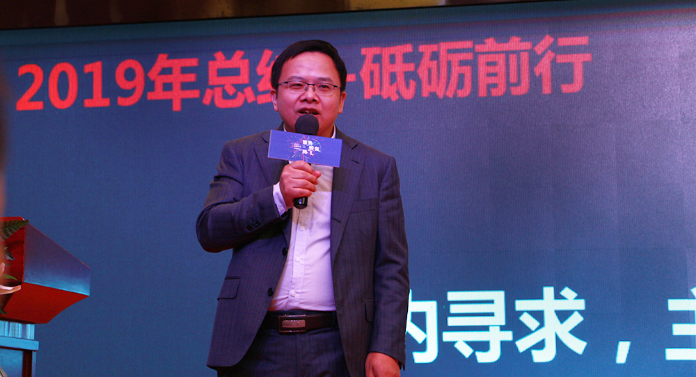 捷視飛通2020年會