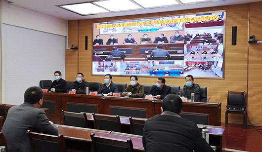 教育系統(tǒng)視頻會議