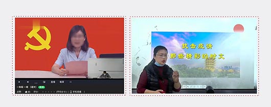 疫情之下，捷視飛通遠程教育解決方案助力“停課不停學(xué)”