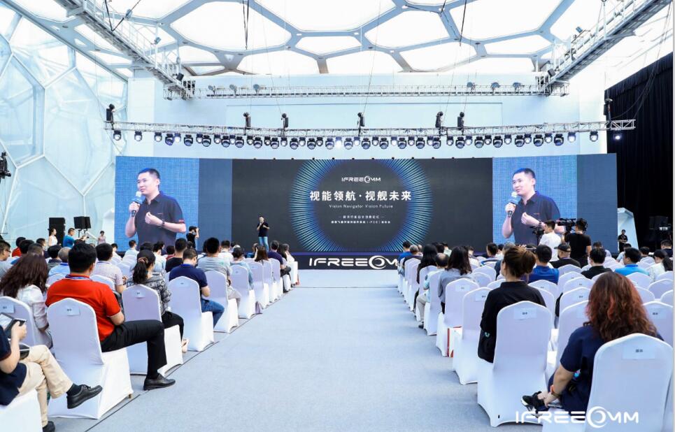 視訊行業(yè)首款操作系統(tǒng)亮相，新勢能激活新動能