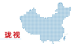 捷視飛通瓏視系列產(chǎn)品全國發(fā)布將在北京、上海等地召開