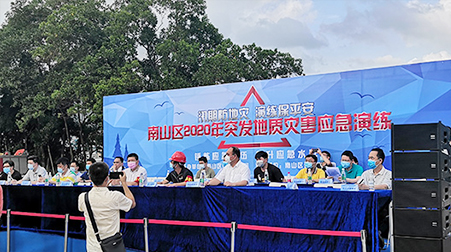 捷視飛通助力南山區(qū)應(yīng)急管理局成功開展突發(fā)地質(zhì)災(zāi)害應(yīng)急救援演練