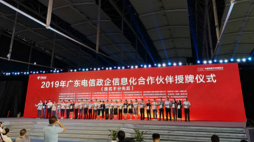 不止案例 | 回首2019，看看捷視飛通這一年的足跡~