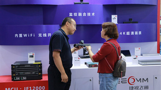 引領(lǐng)綜治新常態(tài)，捷視飛通亮相2019全國政法智能裝備及雪亮工程成果展