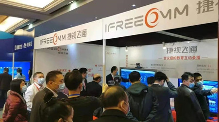 攜手央教館，助力湖南“三個課堂”應(yīng)用加速落地