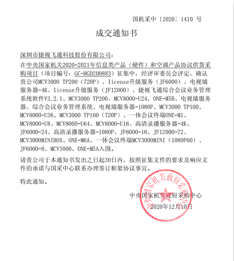 微信圖片_20210104143000.png 微信圖片_20210104143000.png