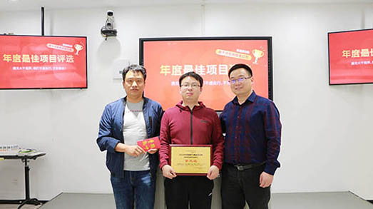 樹立榜樣，發(fā)掘持續(xù)前行的內(nèi)驅(qū)力——捷視飛通2020年度最佳項目出爐