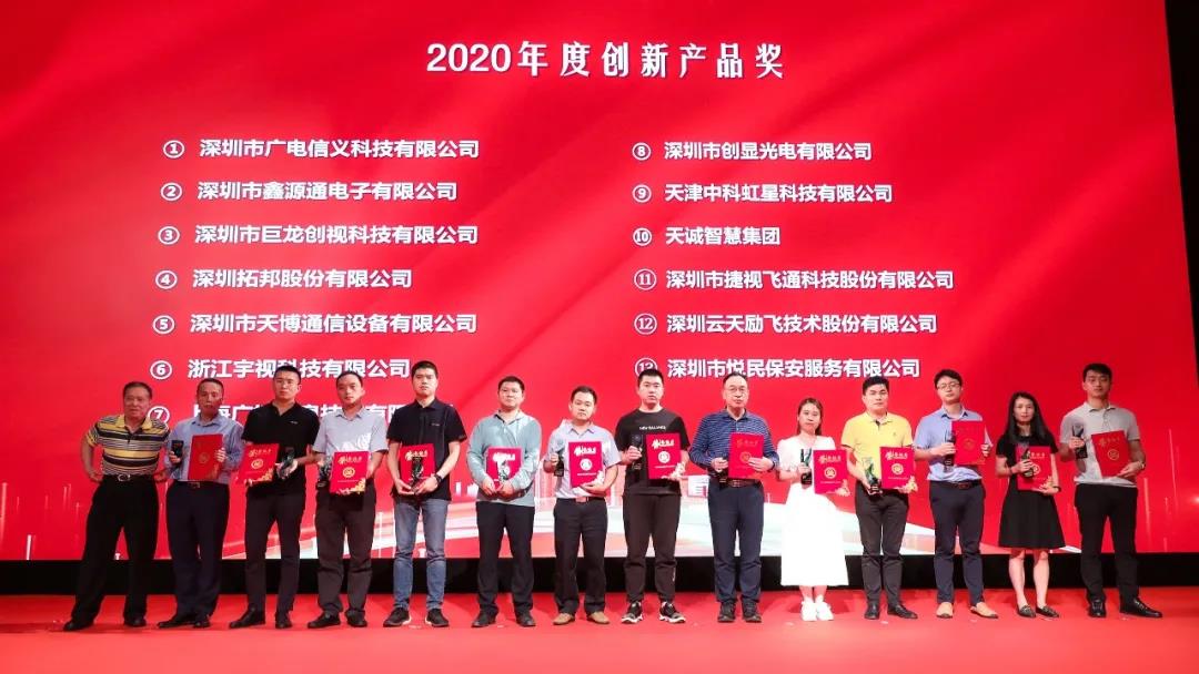 微信圖片_20210519183341.jpg 微信圖片_20210519183341.jpg