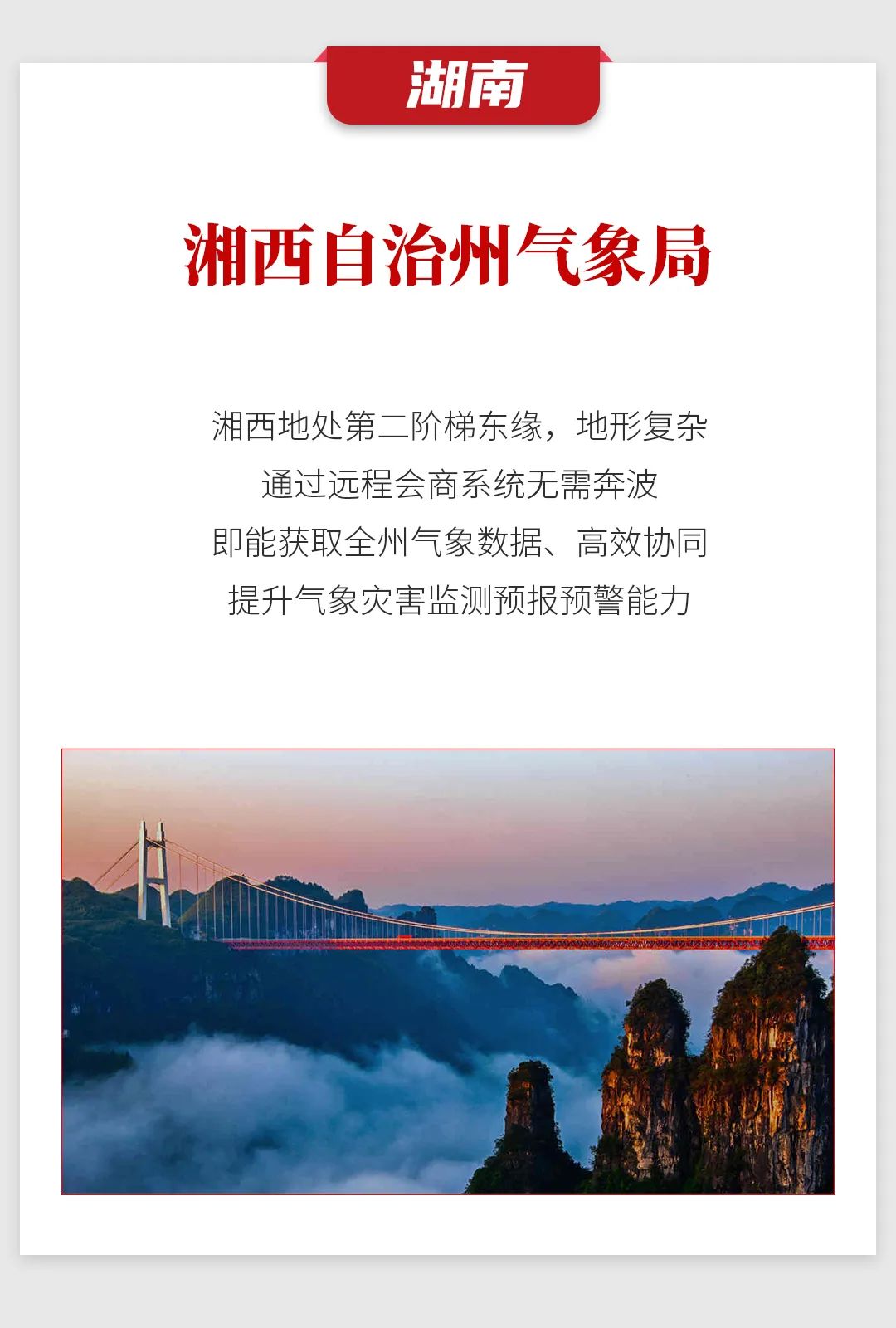 微信圖片_20220330144431.jpg 微信圖片_20220330144431.jpg